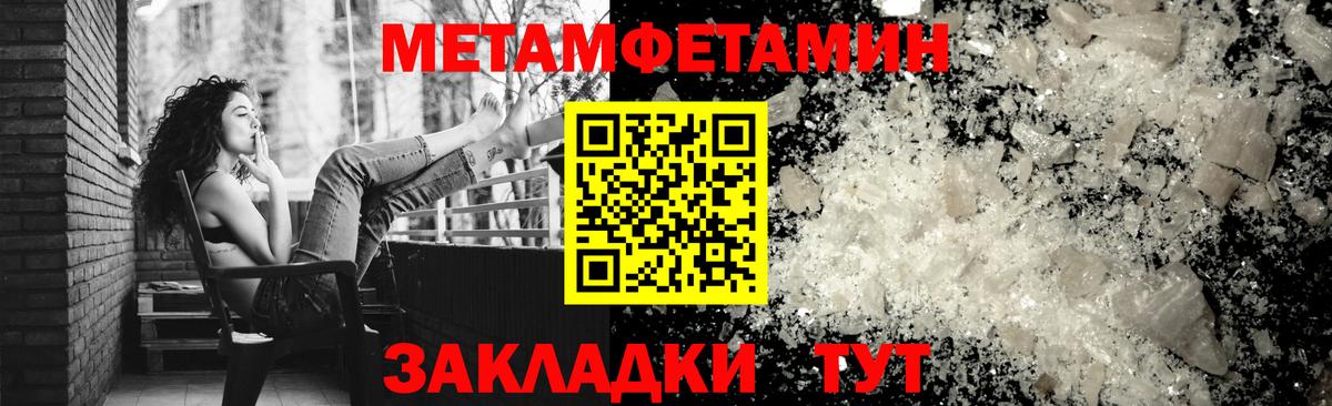 АМФ VHQ Нововоронеж
