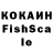 Кетамин VHQ Lotvex