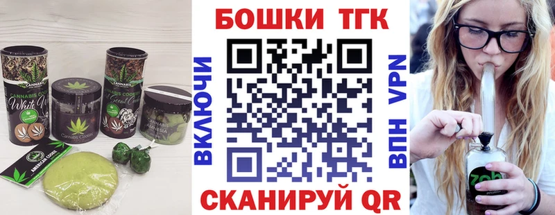 продажа наркотиков  Нововоронеж  Canna-Cookies конопля 