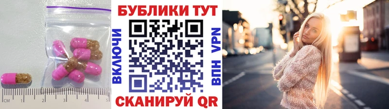 Экстази 280 MDMA Нововоронеж