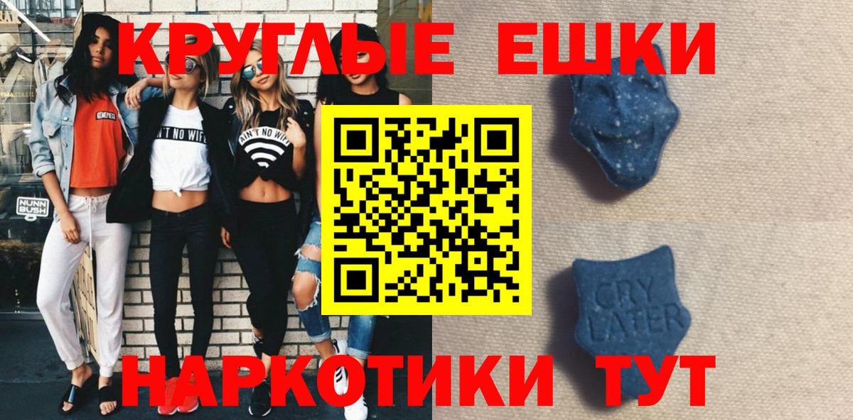 Экстази Philipp Plein  Вход с VPN  Ecstasy  Нововоронеж 