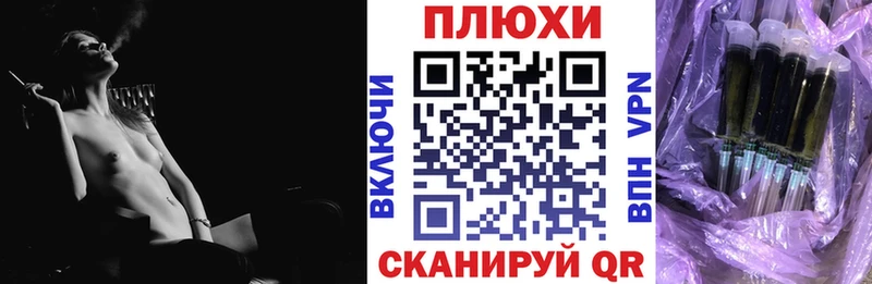 Гашиш Cannabis  Нововоронеж 