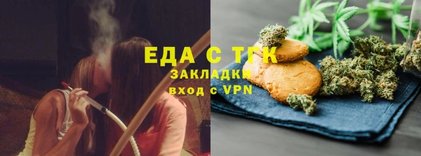 бутират Аркадак