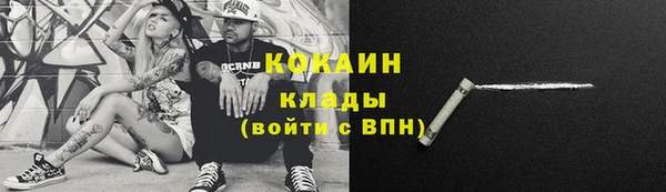 меф VHQ Армянск
