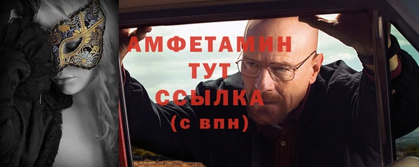 меф VHQ Армянск