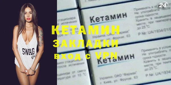меф VHQ Армянск