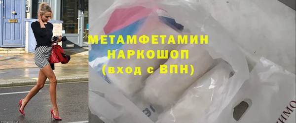 сатива Арсеньев