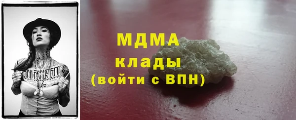 меф VHQ Армянск
