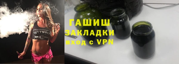 бутират Аркадак