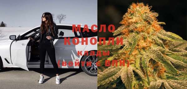 бутират Аркадак