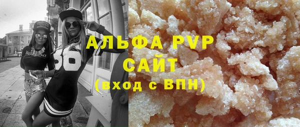 меф VHQ Армянск