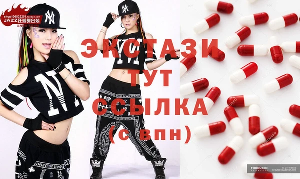 сатива Арсеньев