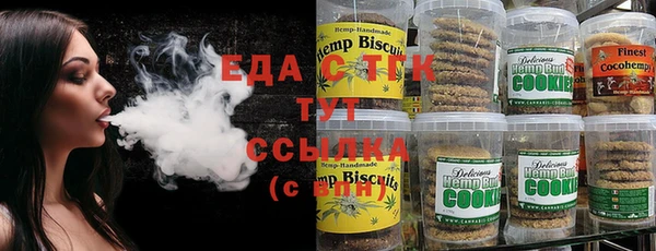 сатива Арсеньев