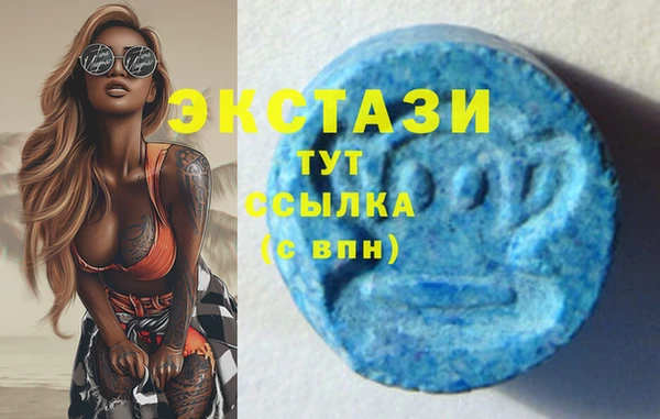 сатива Арсеньев