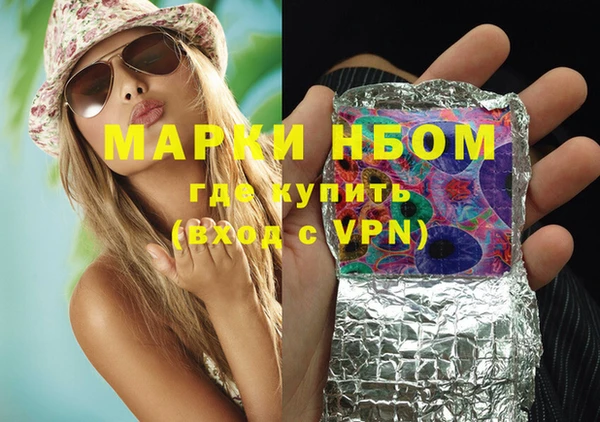 меф VHQ Армянск
