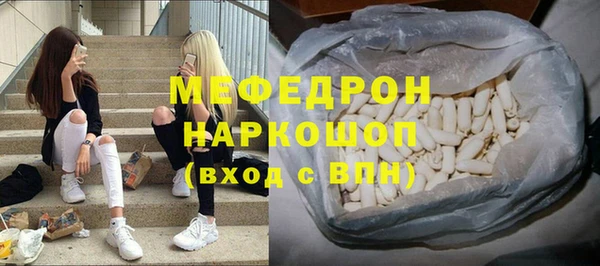 бутират Аркадак