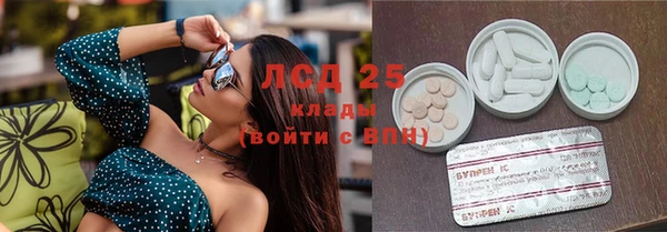 бутират Аркадак