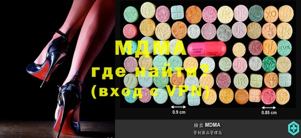 бутират Аркадак
