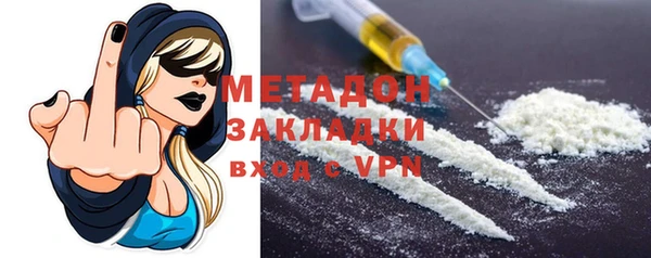 меф VHQ Армянск
