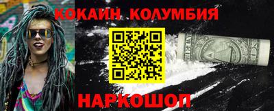 COCAINE Донской