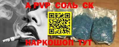 мдпв Донецк