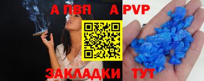 мдпв Донецк