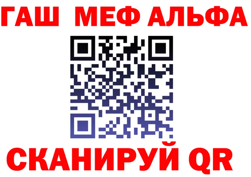Alfa_PVP VHQ tor площадка МЕГА Нововоронеж