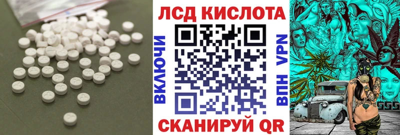 блэк спрут ССЫЛКА Нововоронеж LSD-25 экстази кислота