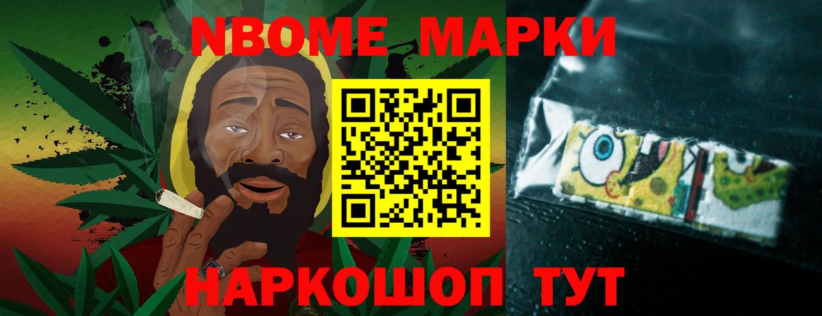 Нововоронеж  LSD-25 экстази  LSD-25 экстази кислота  Вход с VPN  ЛСД экстази кислота 