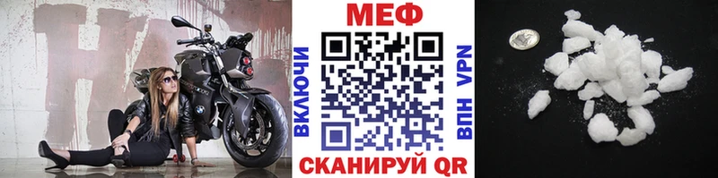 KRAKEN ONION  Нововоронеж  Мефедрон кристаллы 
