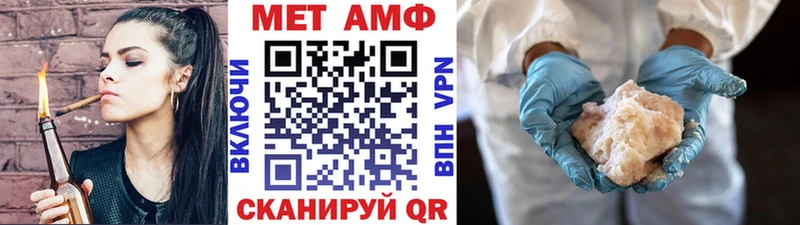 Метамфетамин витя  ОМГ ОМГ ССЫЛКА  Нововоронеж  что такое наркотик 