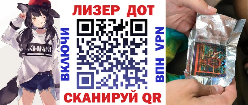 купить   Нововоронеж  Наркотические марки 1500мкг 