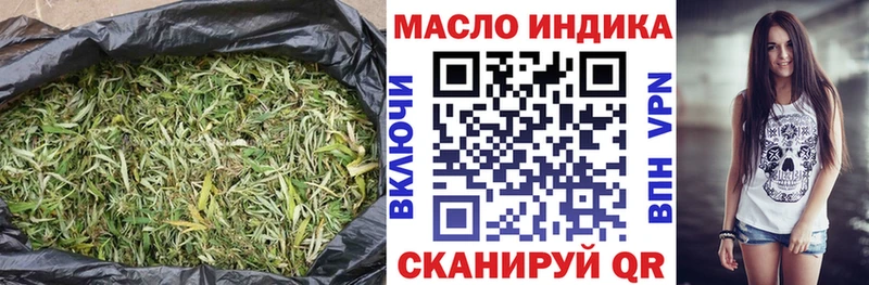 ТГК гашишное масло  mega ссылки  Нововоронеж 