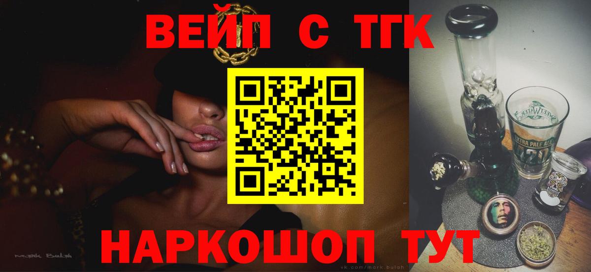 Дистиллят ТГК концентрат Нововоронеж