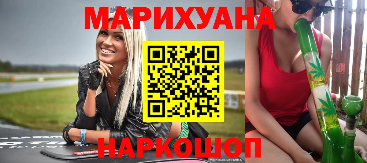 Нововоронеж  Шишки марихуана Bruce Banner  Каннабис планчик  Вход с VPN  Шишки марихуана VHQ 